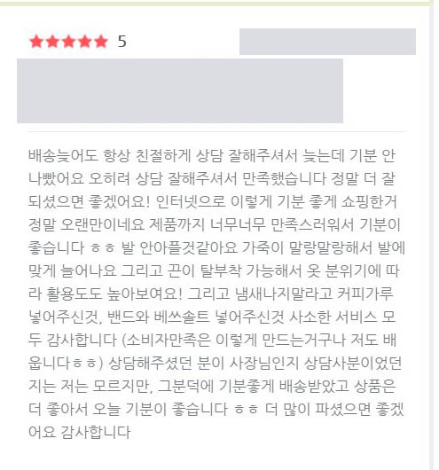  스마트스토어 리뷰 어떻게 하면 잘 받을 수 있을까?