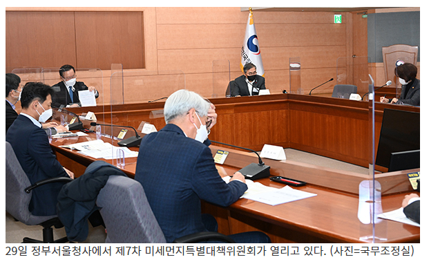 배출가스 5등급 차량, 12월부터 넉달간 수도권 운행 제한_국무조정실·환경부 배출가스 5등급 차량, 12월부터 넉달간 수도권 운행 제한_국무조정실·환경부