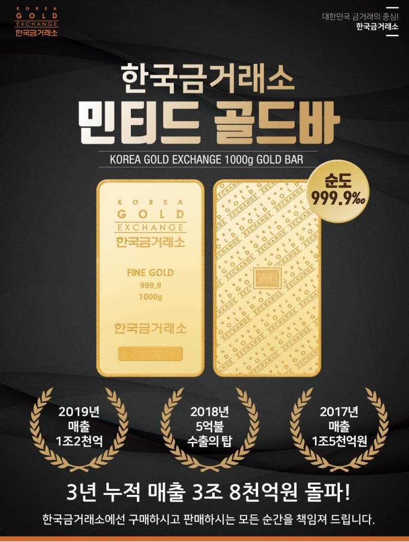 순금 골드바 금괴 1kg 가격 골드바 37.5g 50g 100g 500g 가격 : 네이버 블로그