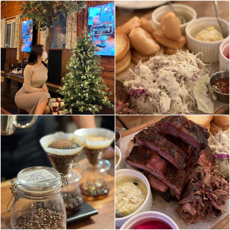  크리스마스에 가기 좋은 고양시 바베큐 맛집, 힐하우스