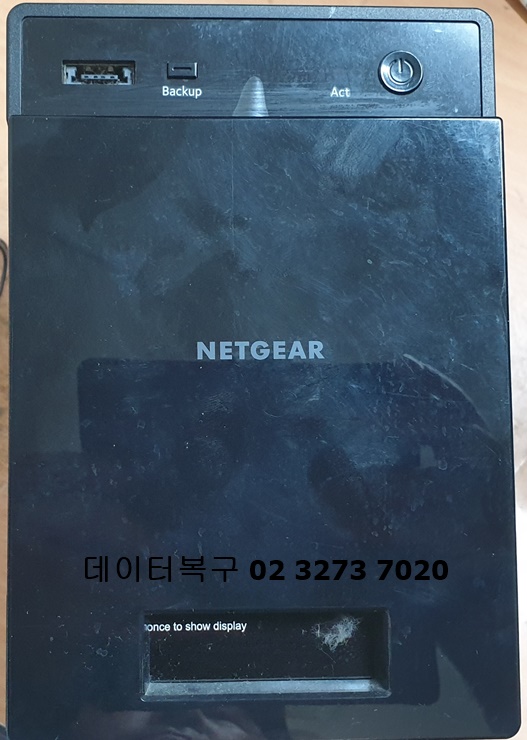 NETGEAR 넷기어 나스 전자랜드데이터복구