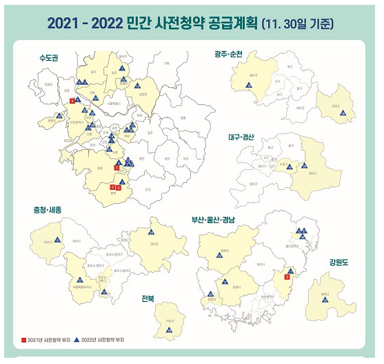 오산 세교2·평택 고덕 등 수도권 공공택지 첫 민간 사전청약 오산 세교2·평택 고덕 등 수도권 공공택지 첫 민간 사전청약