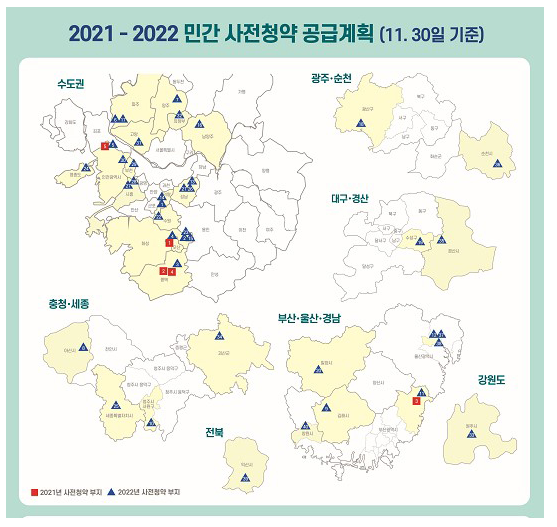 오산 세교2·평택 고덕 등 수도권 공공택지 첫 민간 사전청약