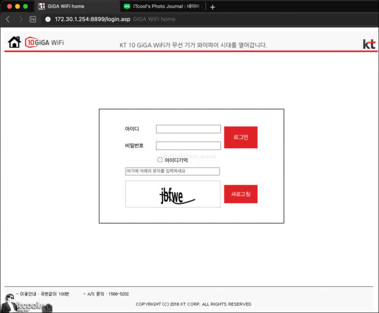  유무선 공유기 멀티 브리지(무선 브리지) 기능으로  네트워크 단일화