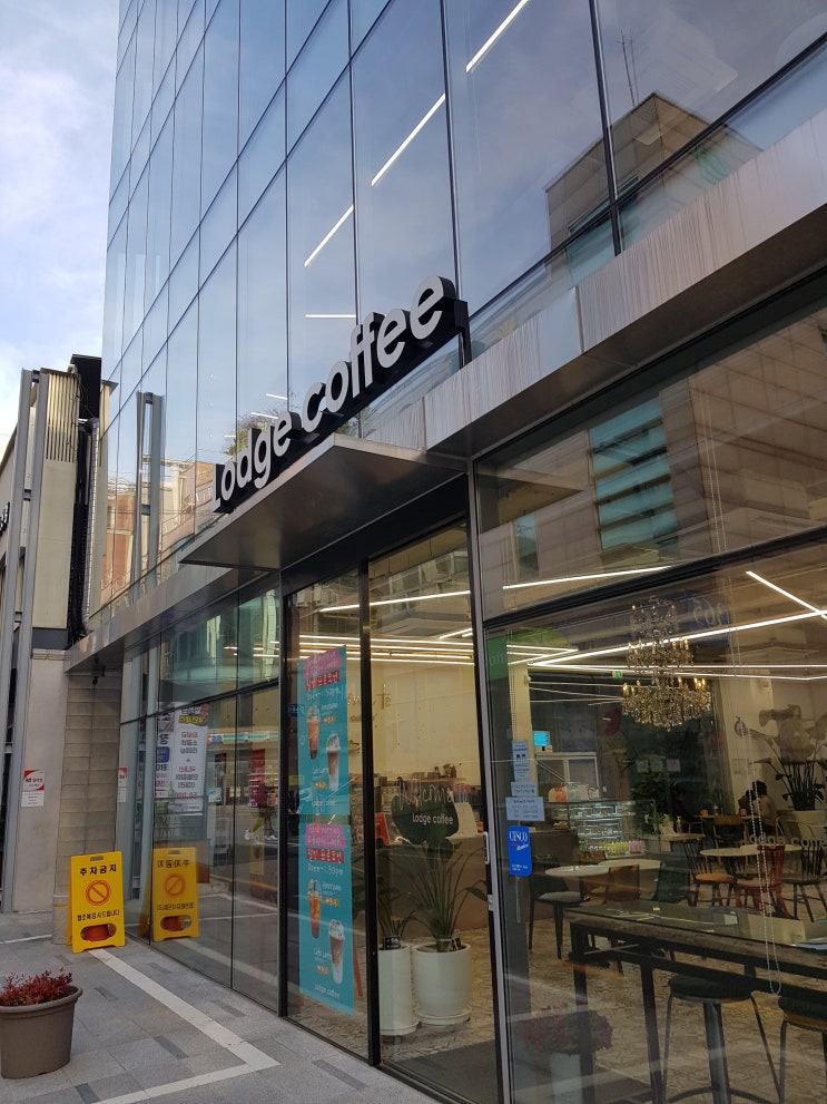  강남논현 카페 로찌커피(Lodge coffee) (feat. 넓은 카페, 조용한 카페)