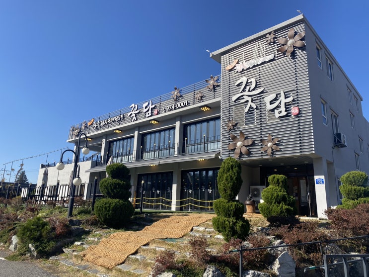  광주 첨단 꽃담 (주말에 숯불구이정식)