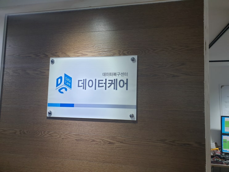  광주스마트폰복구사진문자연락처까지