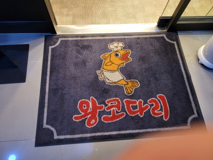 어제는 왕코다리 저녁 한끼 어제는 왕코다리 저녁 한끼