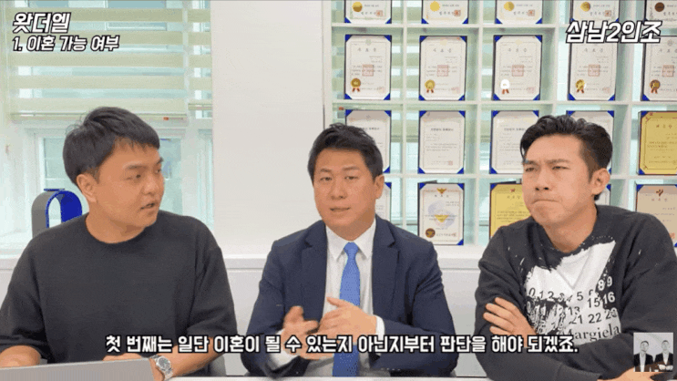  파주이혼전문변호사? 반드시 확인해야할 '이것'?