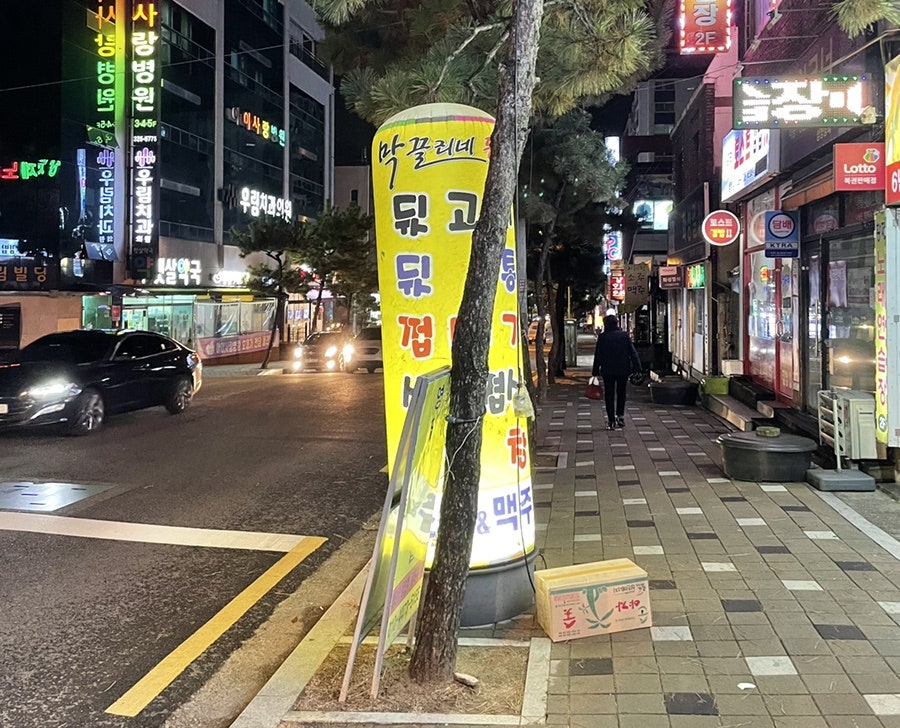 막끌리네뒷고기 사진 2