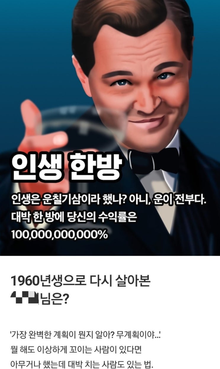  나는 알고보니 주식고수? 껄무새 테스트 해보기!(껄무새 뜻)