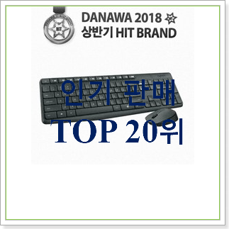  비교선택 무선키보드마우스  맘에 쏙 드네요