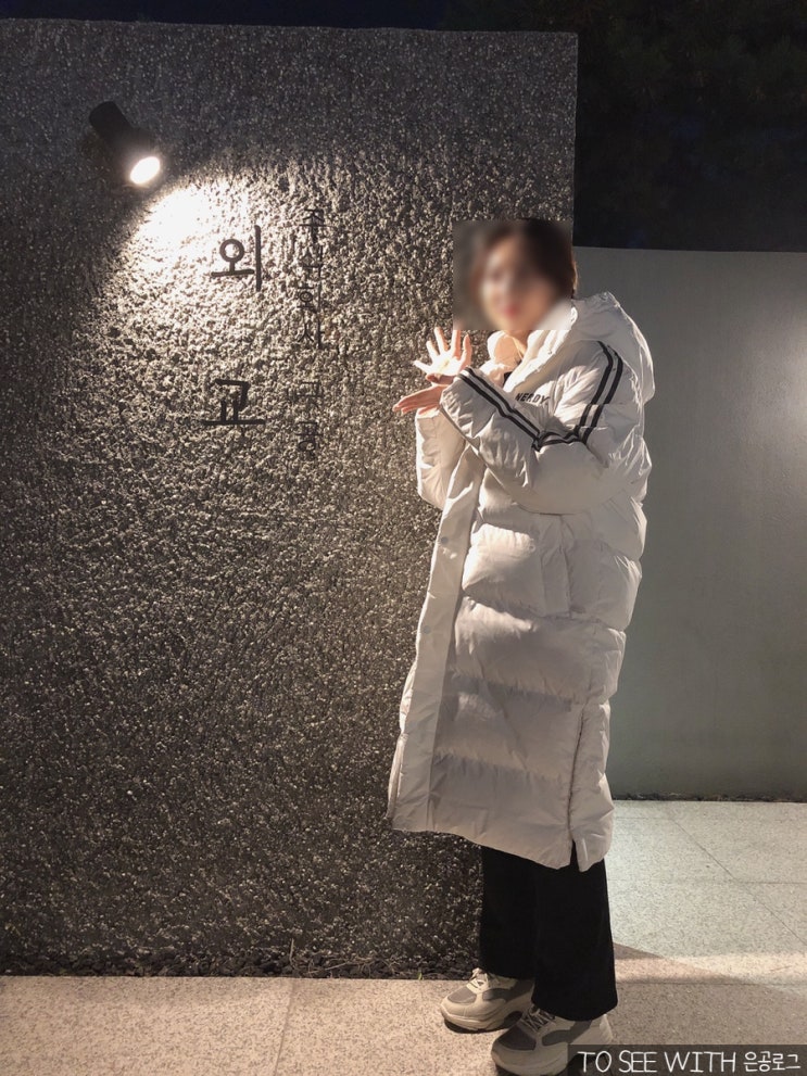  천안 쌍용동카페 외교 , 구공카페