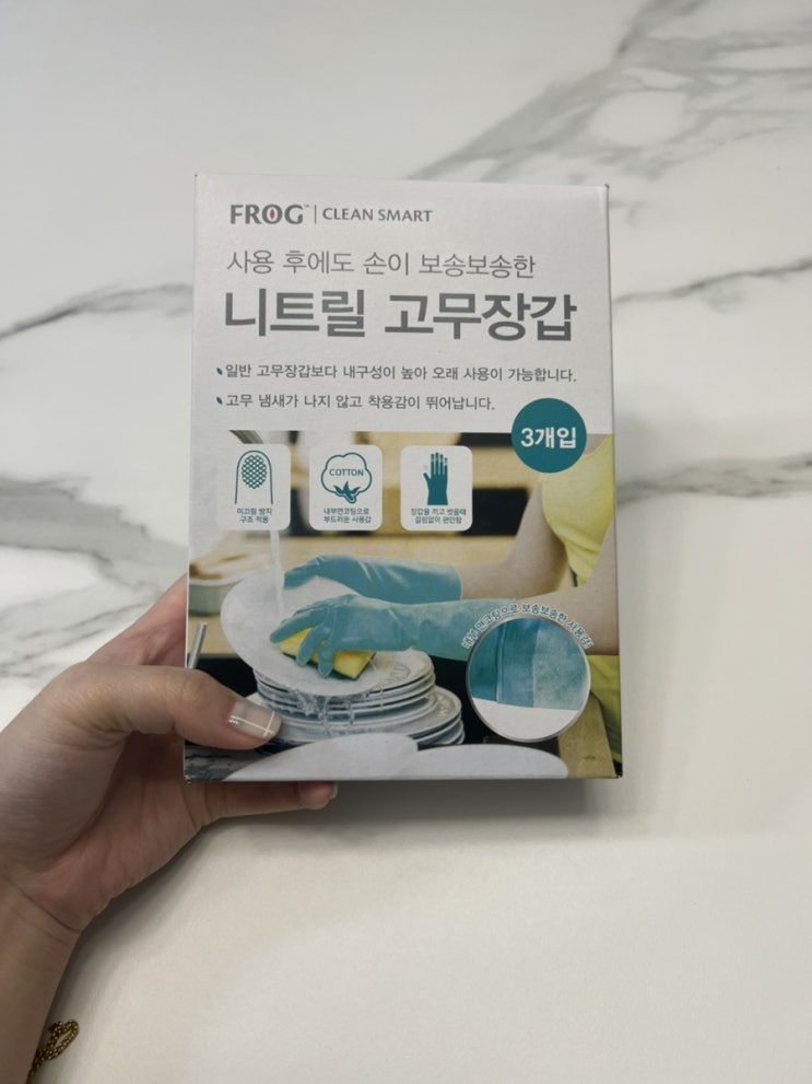  프로그 면 코팅으로 피부자극이 적은 미끄럼방지 니트릴고무장갑