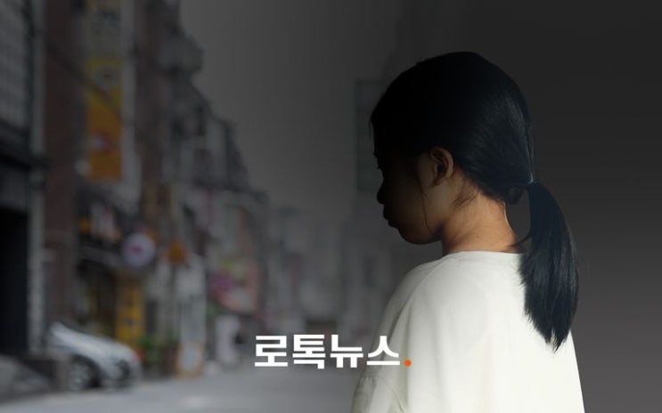 엄마가 구속됐다고 끝? 변호사가 말하는 남겨진 4살 딸을 위해 '꼭' 해야 할 일 엄마가 구속됐다고 끝? 변호사가 말하는 남겨진 4살 딸을 위해 '꼭' 해야 할 일