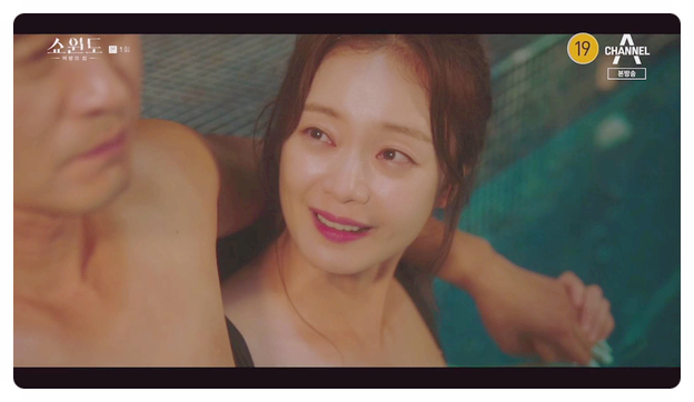  이성재 전소민 쇼윈도 여왕의집 드라마 촬영지 풀빌라