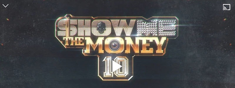쇼미더머니 10 탈락자 9회 신스 아넌딜라이트 쿤타 머드더스튜던트 베이식 조광일 소코도모 ....