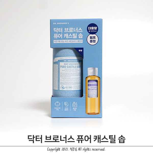 코스트코 닥터 브로너스 12월 코스트코 할인 상품 올인원이라 좋아 코스트코 닥터 브로너스 12월 코스트코 할인 상품 올인원이라 좋아