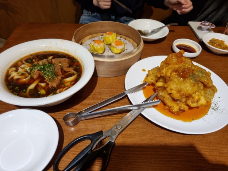 강남 대만 우육면 맛집 ' 남소관 우육도삭면 ' 후기