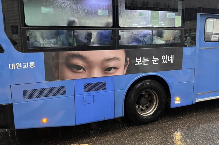  너! 내 동료가 돼라!