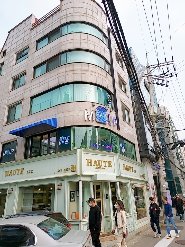  압구정로데오 맛집:: 특별한 메뉴 '슬라이더'가 있는 맛집 "미트업" 후기