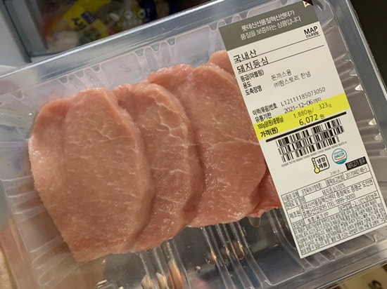 돼지고기 등심 구이 돈까스용 고기 구워먹기!