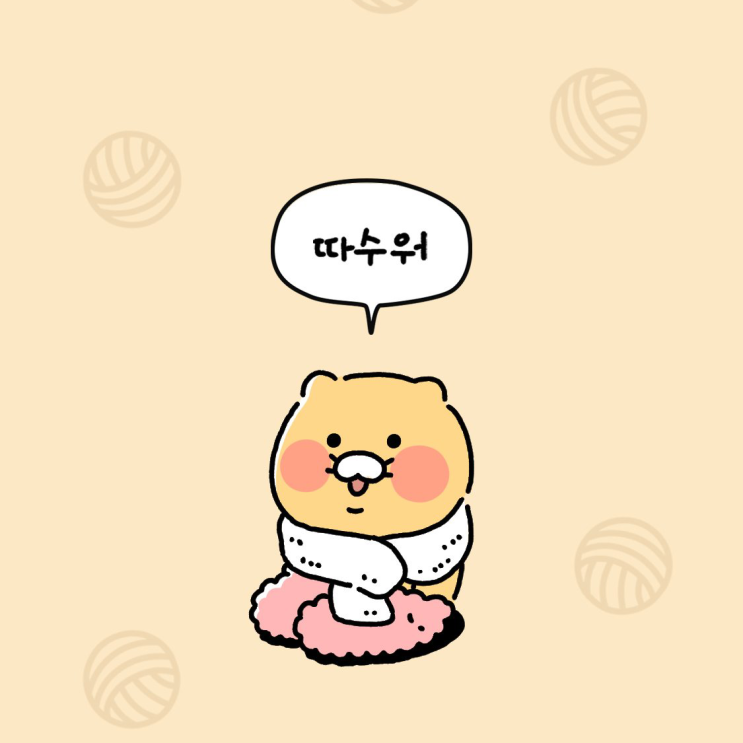  코찔질이의 11월 일상