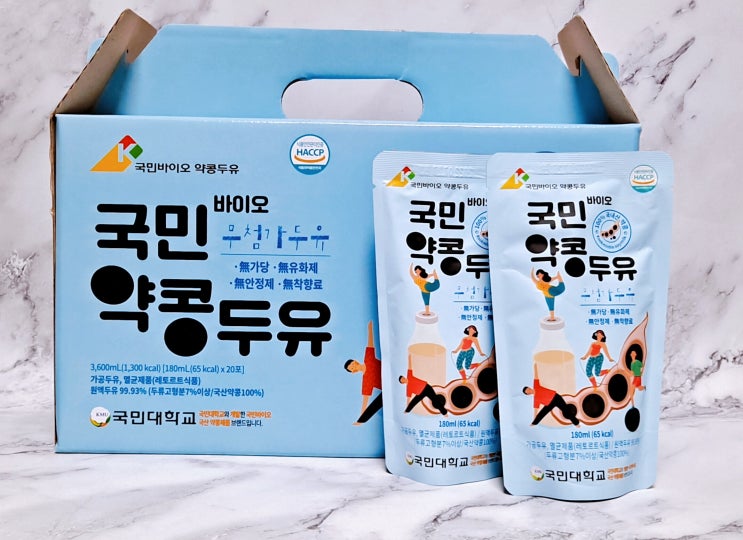 국민바이오 국민약콩두유 식사대용 두유추천