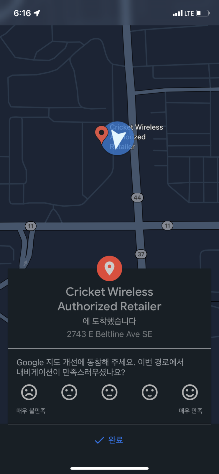 미국 통신사 크리켓 Cricket에 방문하다 미국 통신사 크리켓 Cricket에 방문하다
