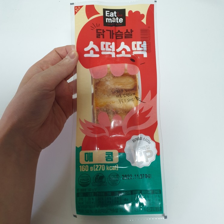 [잇메이트] 소떡소떡 / 매콤
