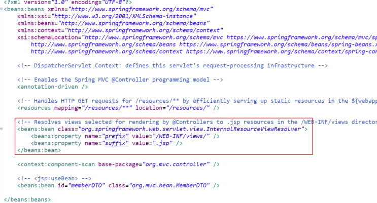  스프링 Controller 의존성 주입 (prefix,suffix)/JUnit,SpringTest 어노테이션 사용