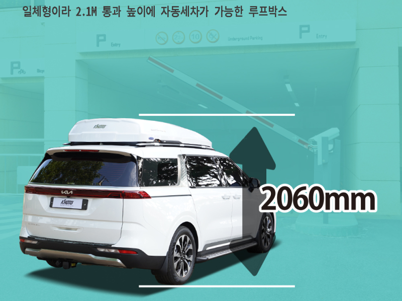 용인 기흥구 / 캠핑카 / 기아 / 카니발