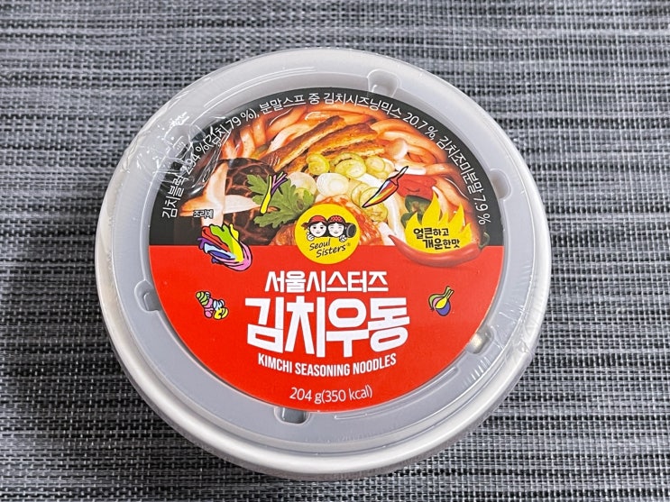  [CU신상 서울시스터즈 김치우동]얼얼하게 매운 우동엔 김밥이 국롤