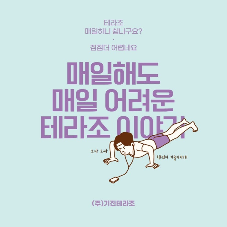  [테라조 일상] 김씨 박씨 최씨 ... 우리는 테라조 엔지니어입니다.