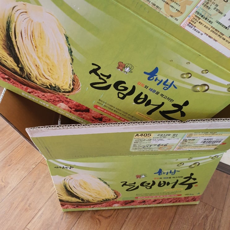  [해남절임배추] 김장배추 내돈내산 후기 , 배추 추천