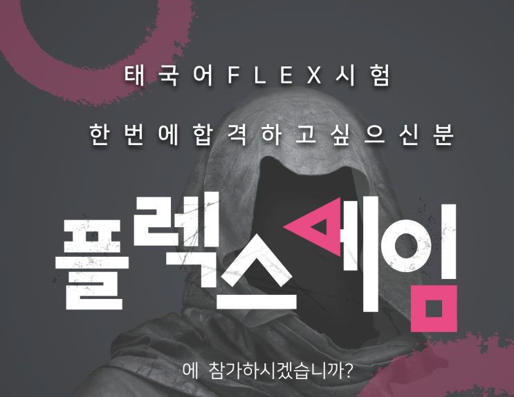  2022년 온/오프라인 강의 및 유튜브 방송 계획