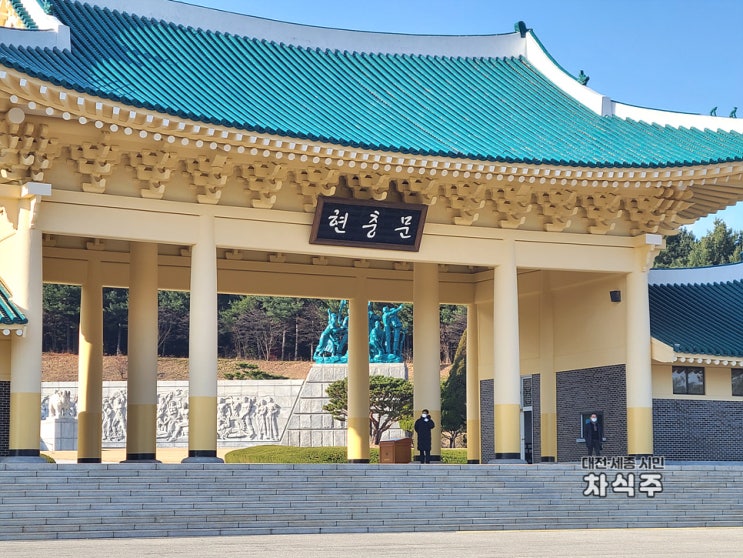  대전 현충원 가을 산책