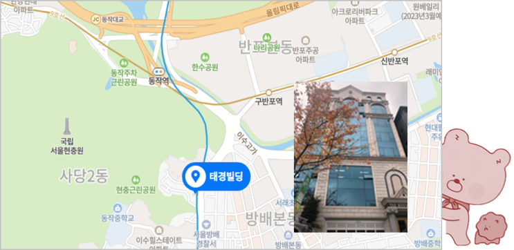 위안소프트 사무실 이전 안내