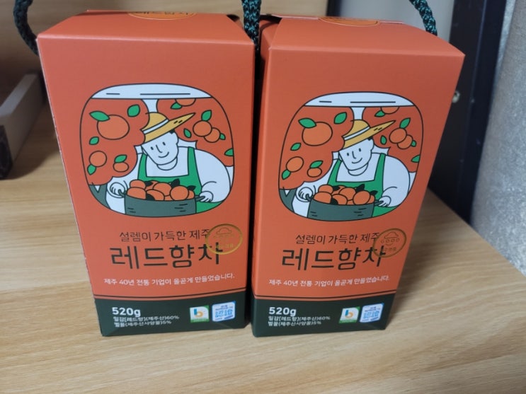  제주도 기념품 레드향차