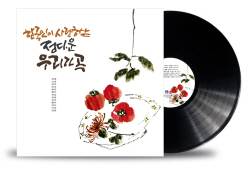 [제주 게임음반 플레이스테이션( 제주 유일 닌텐도 스위치 공식 판매점]한라미디어]LP한국인....