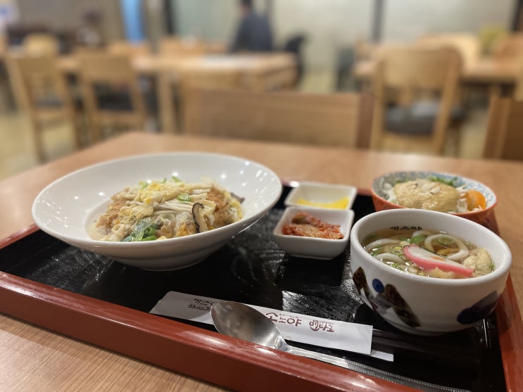  부산 범내골 가츠동 맛집 /  기소야 서면점