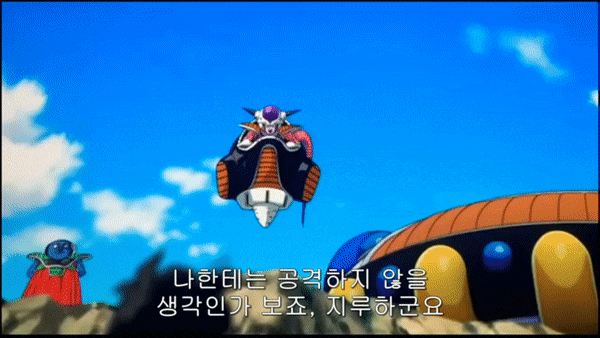  드래곤볼 슈퍼에서 재탄생한 미스틱 오반