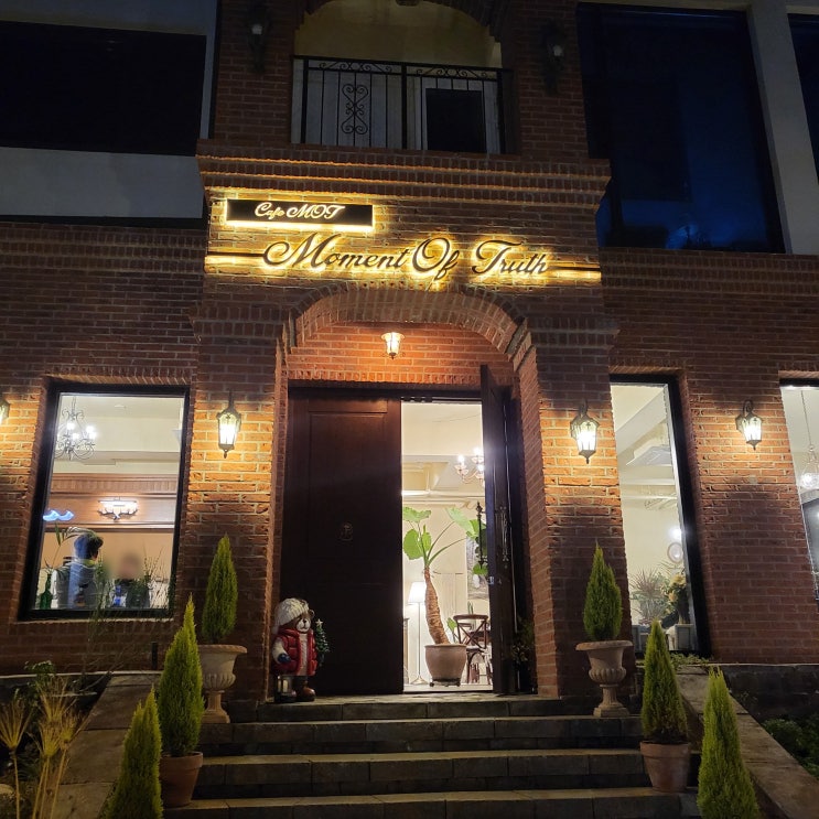  울산 북구 카페 : 블로그 두 번째 포스팅 MOT