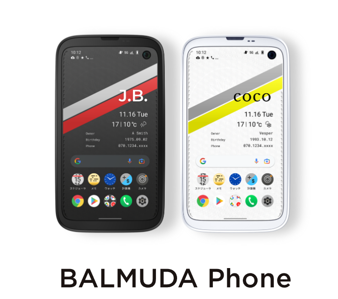  발뮤다 폰 (BALMUDA Phone)은 시대착오적 스마트폰이다.