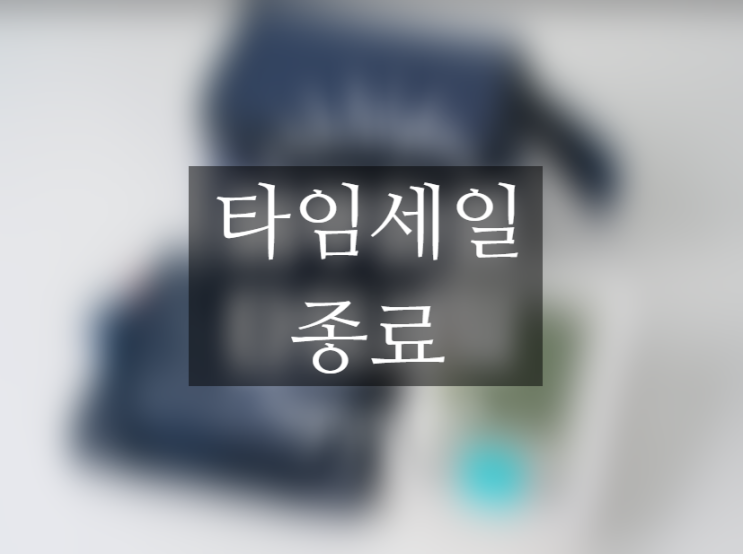  에루화몰 타임세일! 닥터키 자동전자 혈압계 ~11/30 까지!