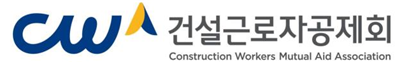 퇴직공제금 부정수급 자진신고 안내 (일산노무사, 장항동노무사) 퇴직공제금 부정수급 자진신고 안내 (일산노무사, 장항동노무사)