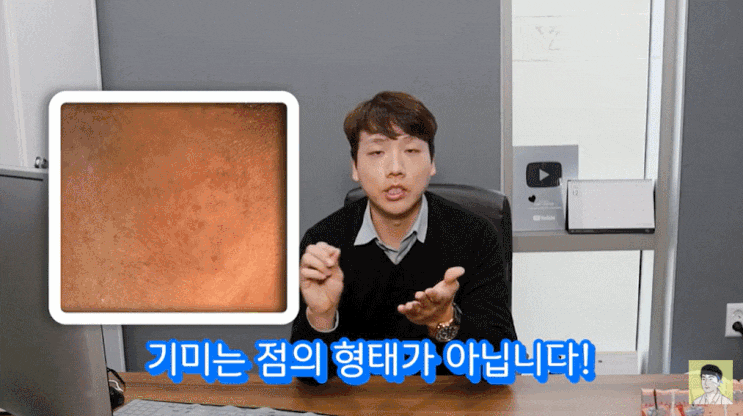  기미치료잘하는곳? 아무리 검색해도 OO 모르면 소용없습니다