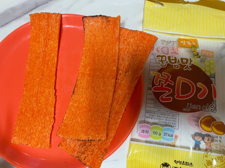  불에 살짝 구워먹는 꿀밤맛 쫀드기 쫀D기