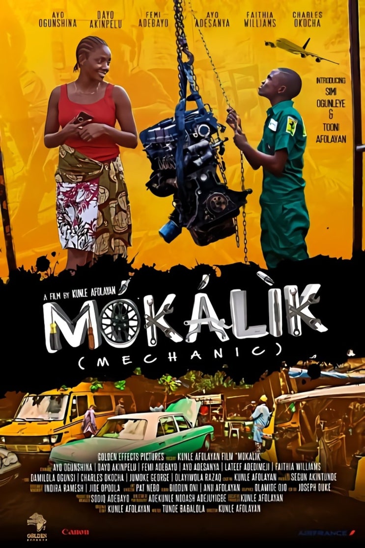넷플릭스, 영화 '작은 정비공(Mokalik)', 나이지리아, 2019 넷플릭스, 영화 '작은 정비공(Mokalik)', 나이지리아, 2019