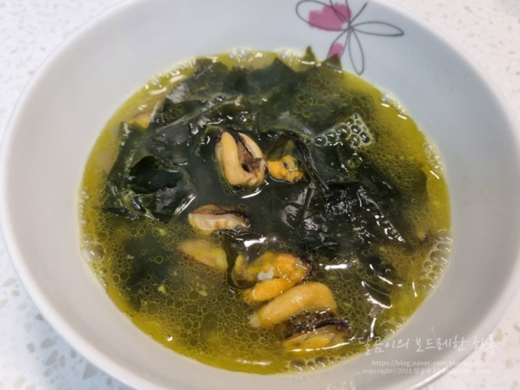  생홍합으로 끓인 홍합미역국